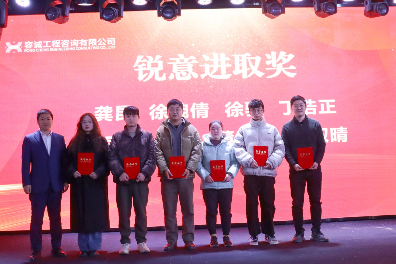 锐意进取奖1.jpg