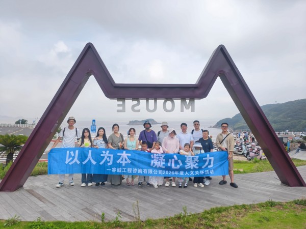 图片 6.jpg